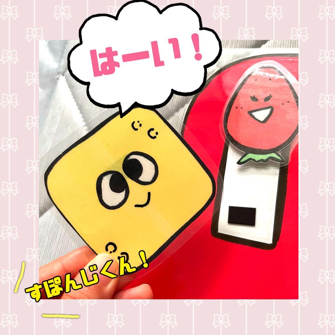 お誕生日会に！　おべんとうばす Amazon.co.jp: お弁当バス誕生日会ver 台本付き : ホーム＆キッチン